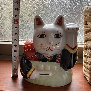 Amazon.co.jp: 商売繁盛 まねきねこ 縁起物 招き猫 昭和レトロ